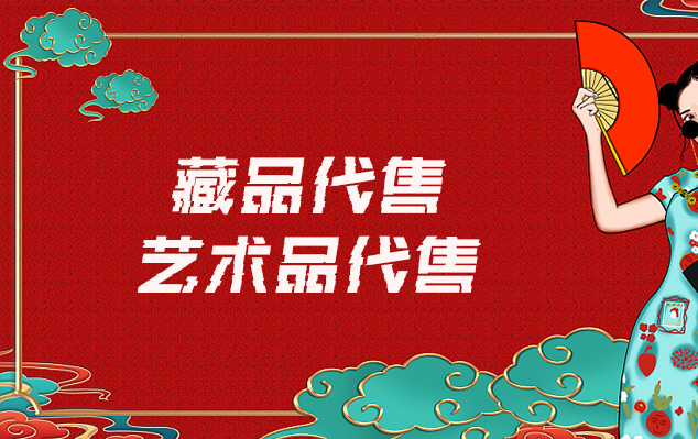 北川-在线销售艺术家作品的最佳网站有哪些？