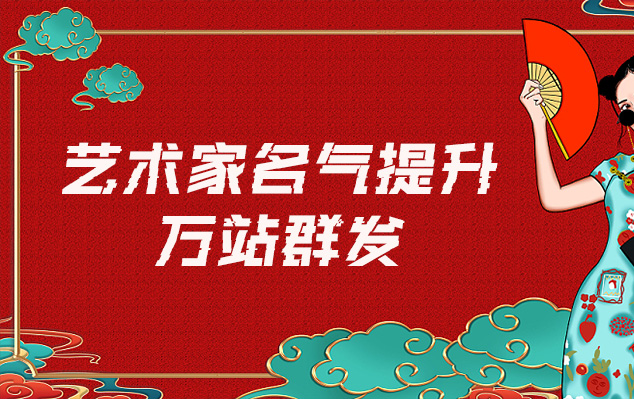 北川-哪些网站为艺术家提供了最佳的销售和推广机会？